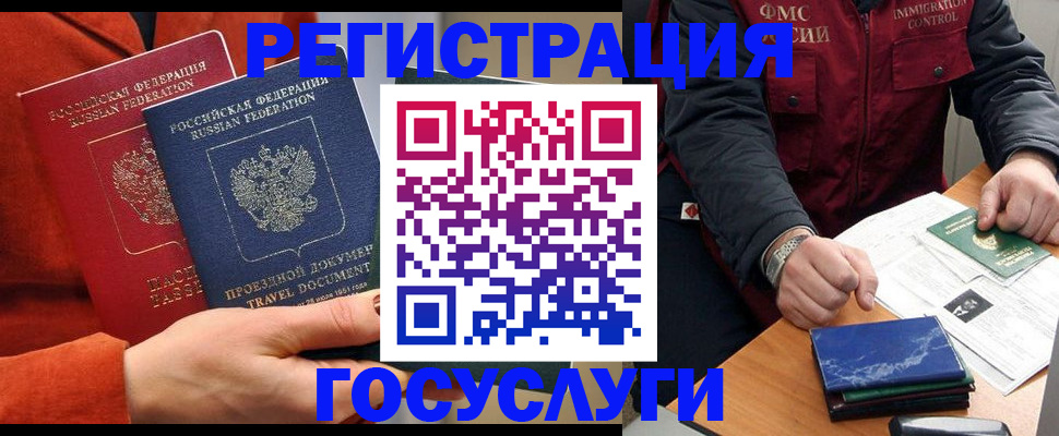 пропишу в квартире в Тарко-Сале